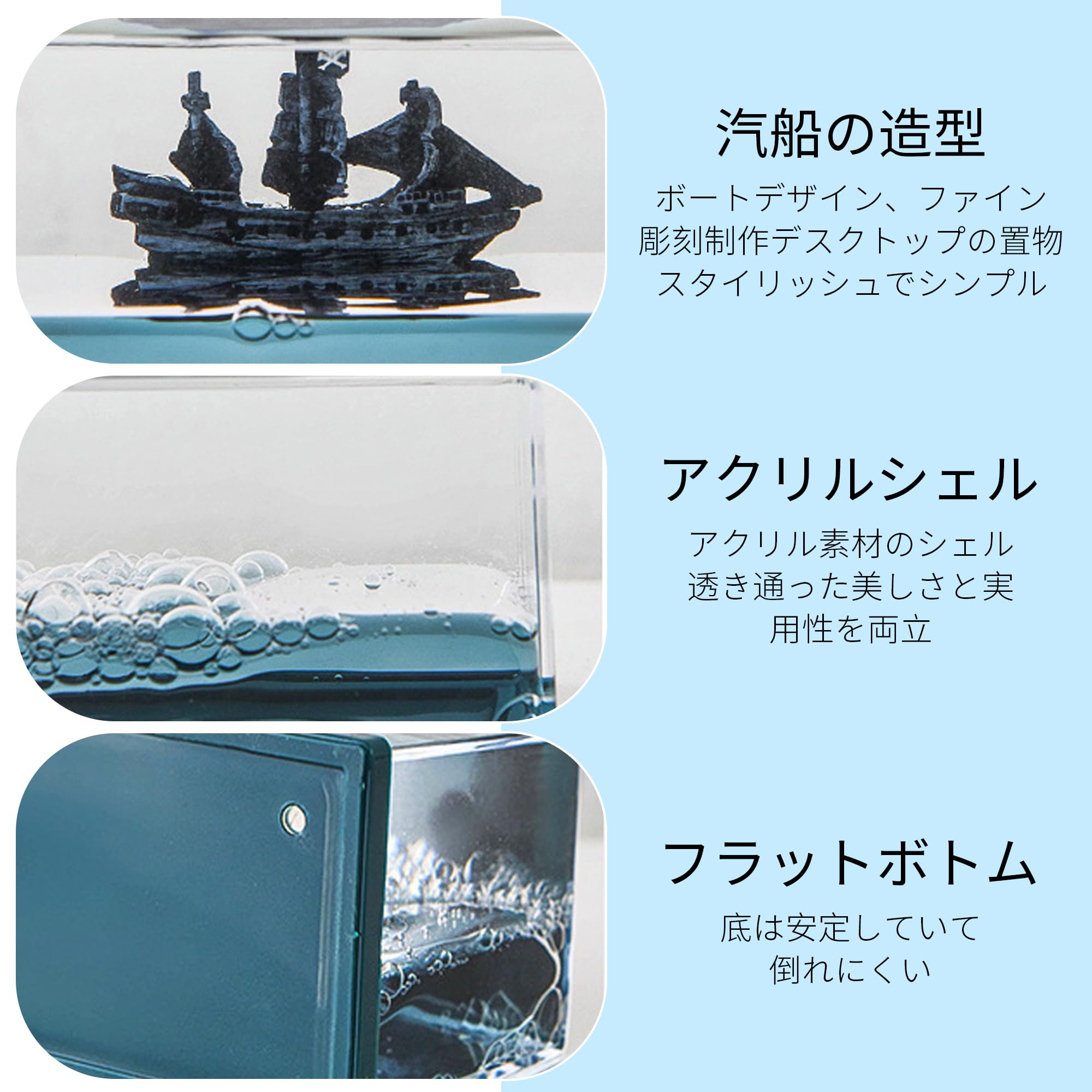 Amazon.co.jp: AAGWW クルーズ船 フルイドドリフトボトル